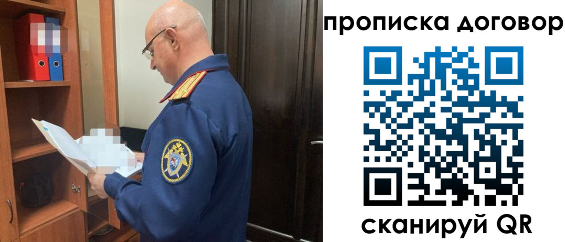 где прописаться в Богородицке