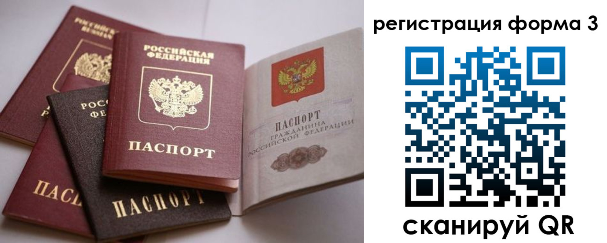 временная регистрация госуслуги в Богородицке