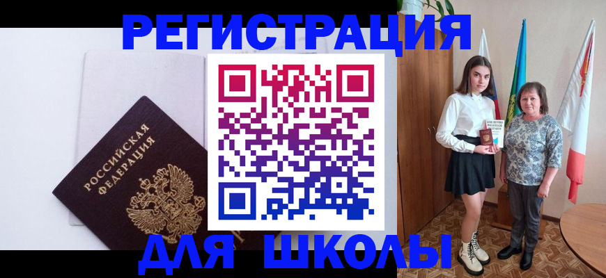 прописка для кредита в Богородицке