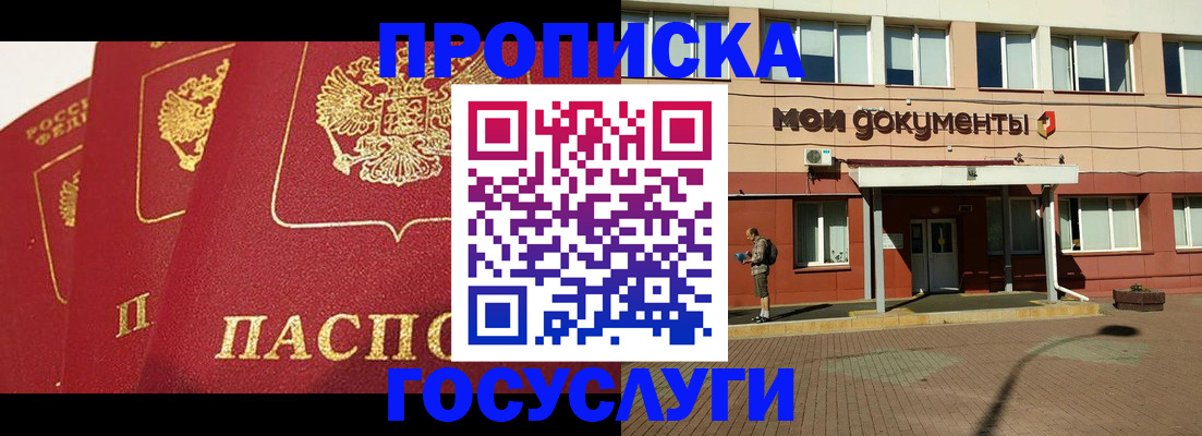 регистрация в Богородицке